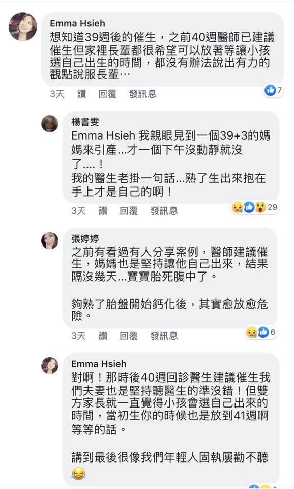 66453656_2137255159900700_6450402560552468480_n