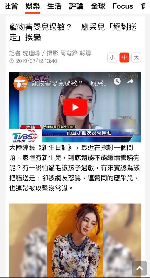 66737505_2136310823328467_4973343245665828864_n