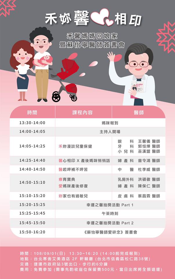 67402531_2147511508875065_4295559881227763712_n