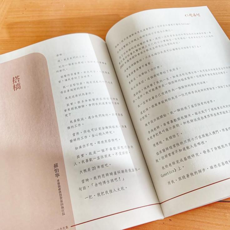 67509343_2150047678621448_847089450532995072_n