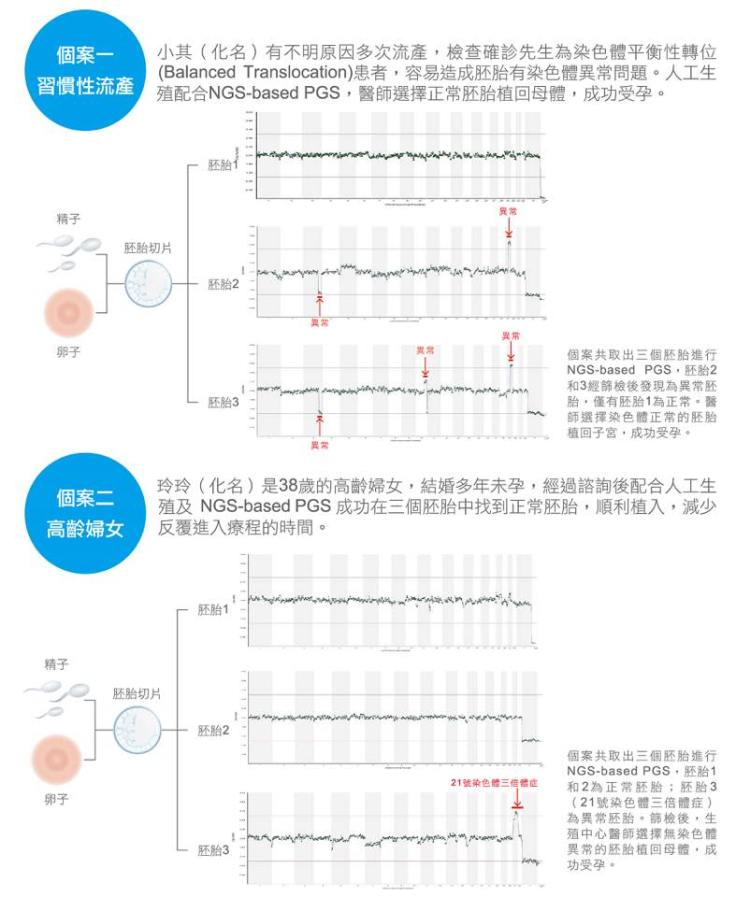 67889745_2148084688817747_5786790685520691200_n