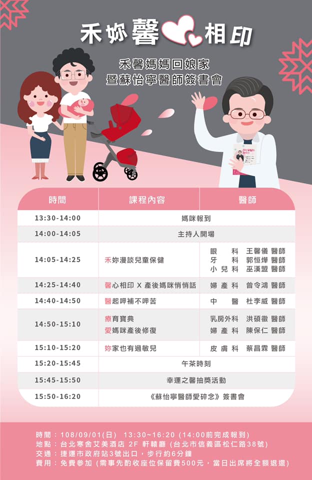 69225390_2165679970391552_3768857488984637440_n