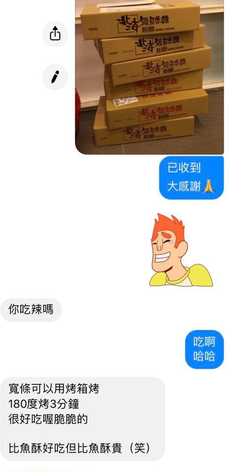 69719087_2167646526861563_6580657983653412864_n