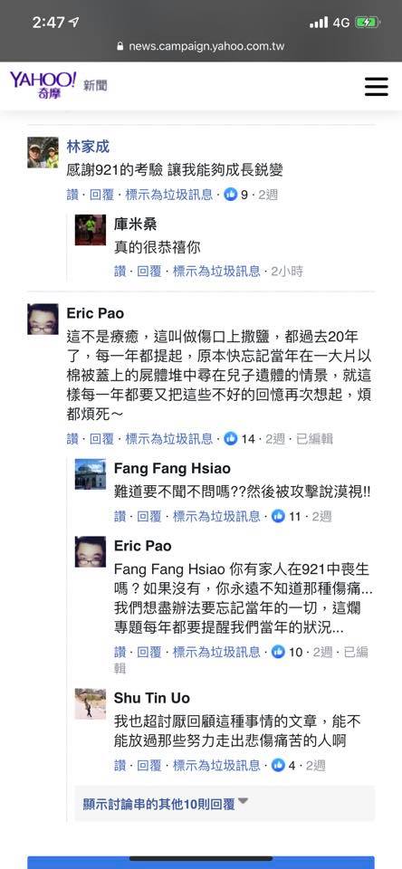 70194057_2181177915508424_7328538014680875008_n