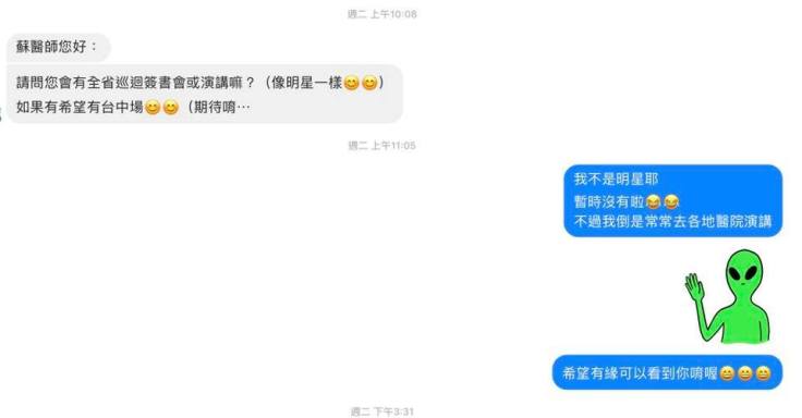 70761706_2185029925123223_3896416694825910272_n