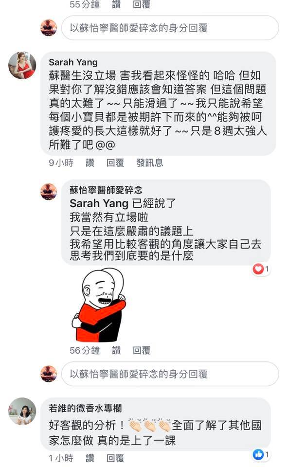 70941599_2188355638123985_9040422093790904320_n