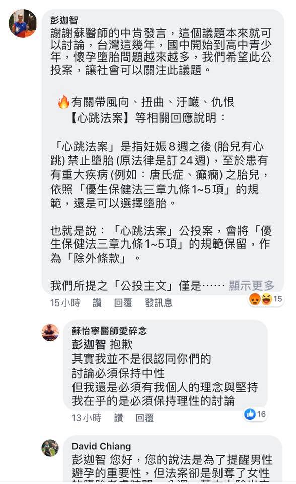 71925236_2188355624790653_6730817504974733312_n