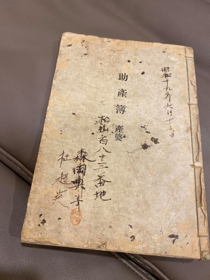 72485679_2198612903764925_2492000060192063488_n