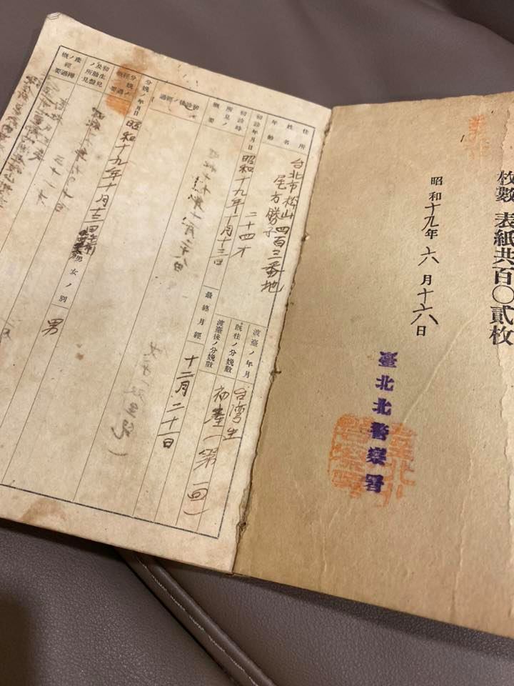 72556525_2198612920431590_1206405259170152448_n