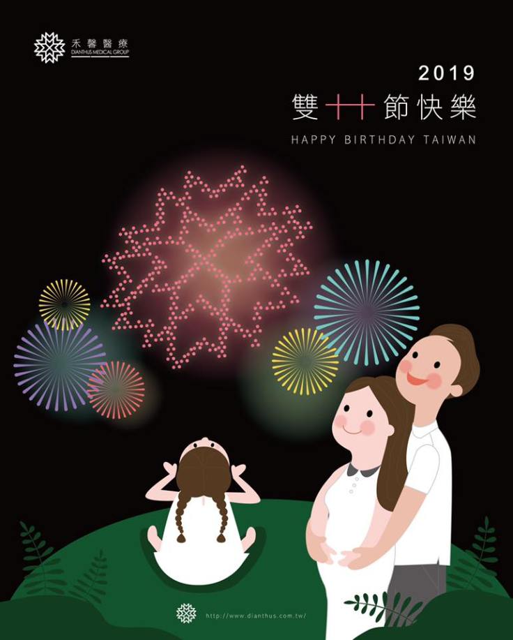 72740246_2196141974012018_6877807005424156672_n