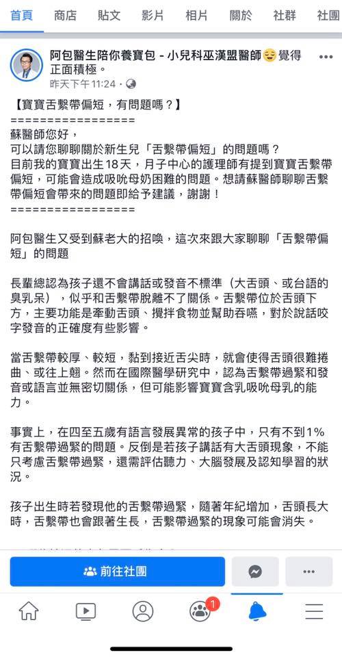 75279392_2206487466310802_9057288404592492544_n