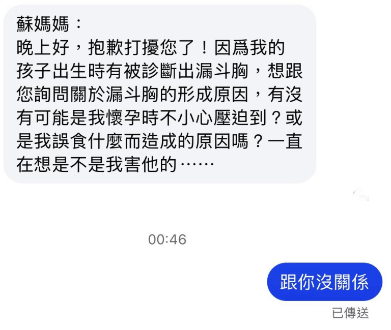 不要情緒勒索你自己 – 蘇怡寧醫師愛碎念